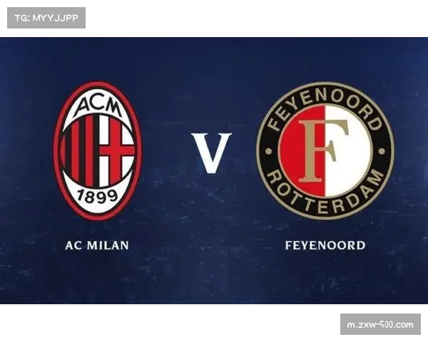 AC米兰欧冠出局源于效率不足 关键战屡失良机